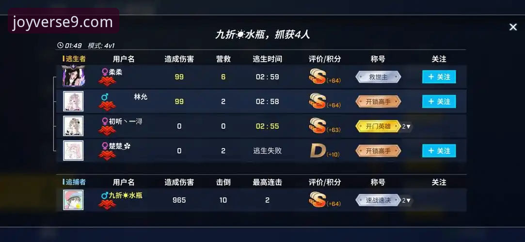 九游手机版下载对比 揭秘九游手机版下载背后的真相:资深用户亲测对比指南