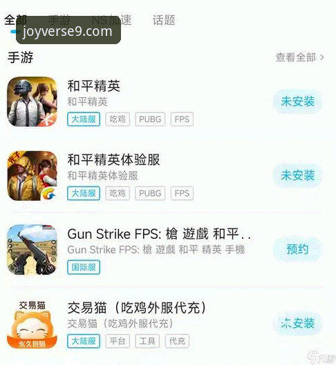九游官方平台深度评测：解决安装失败与闪退的实战方案