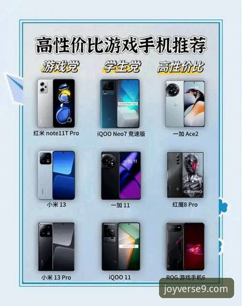 九游官网官方下载对比：手机版 vs App最新版本，哪个更适合你？