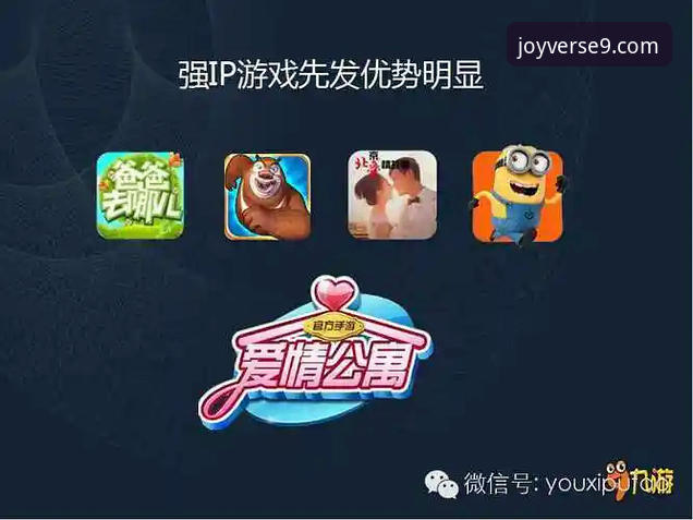 4个创新技巧助你高效使用九游官方平台