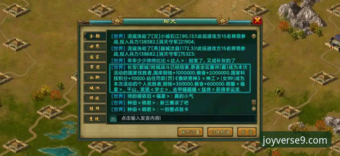 如何在九游官方平台深度复盘意大利队的“附加赛魔咒”？