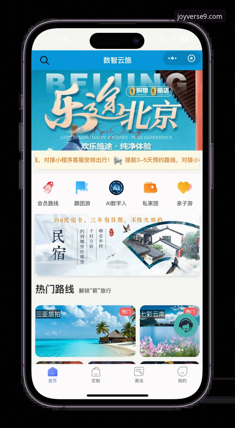 九游app下载实用指南：从安装到畅玩的完整攻略